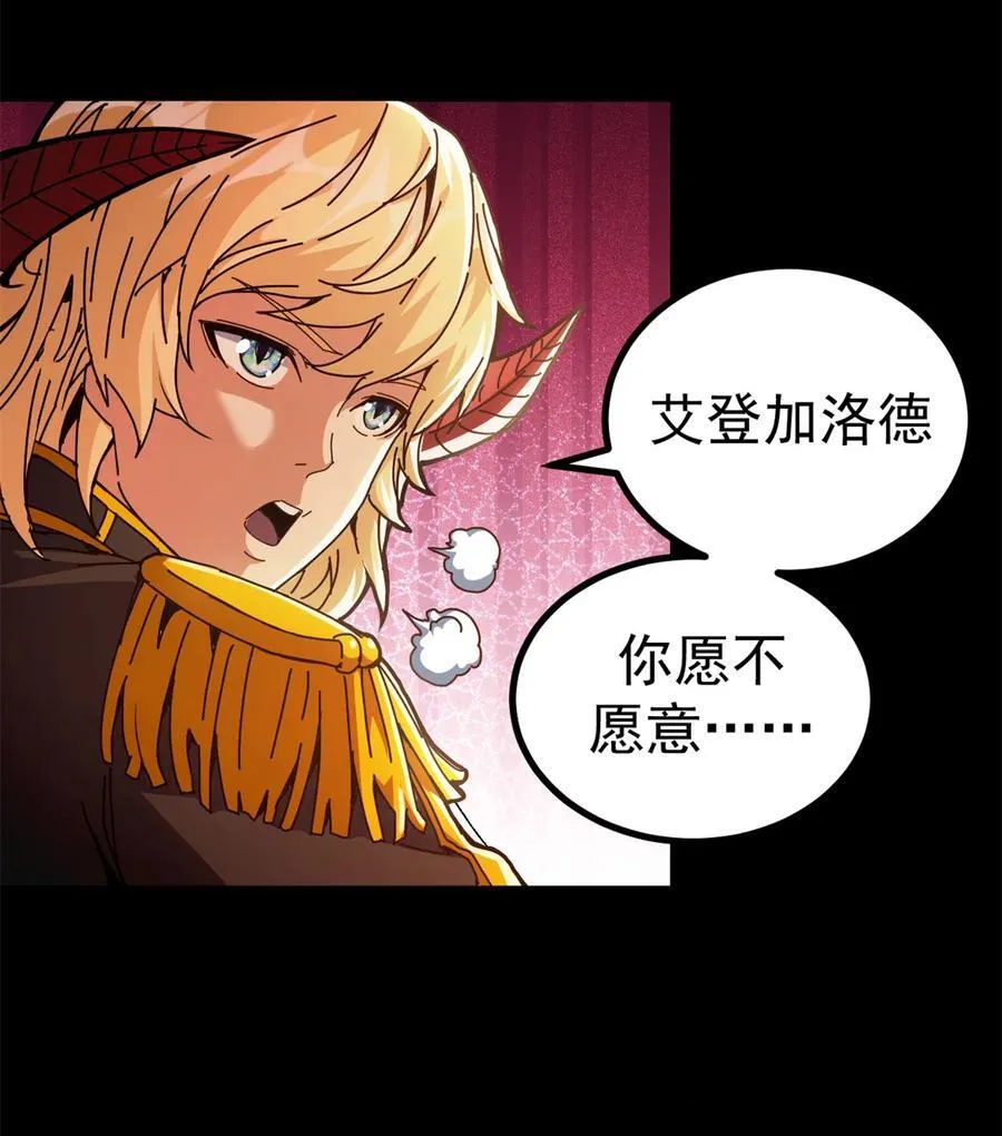 62 僵尸蠕虫31