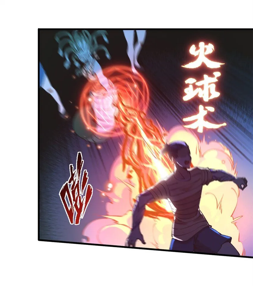 36 古神的信徒22