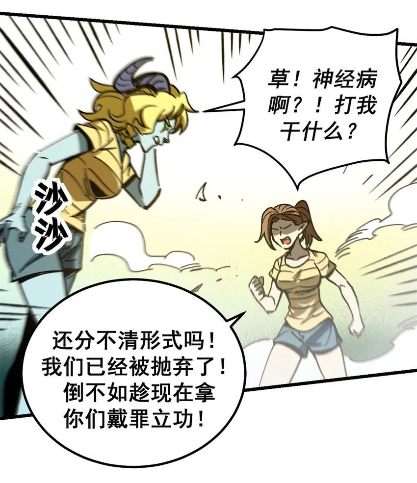 43 光杆司令10