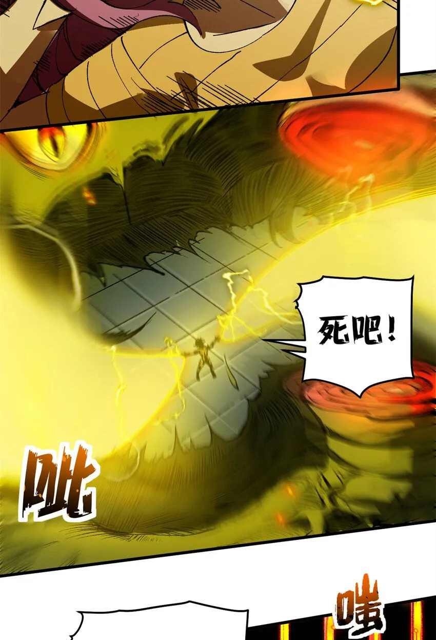 38 大逃亡32