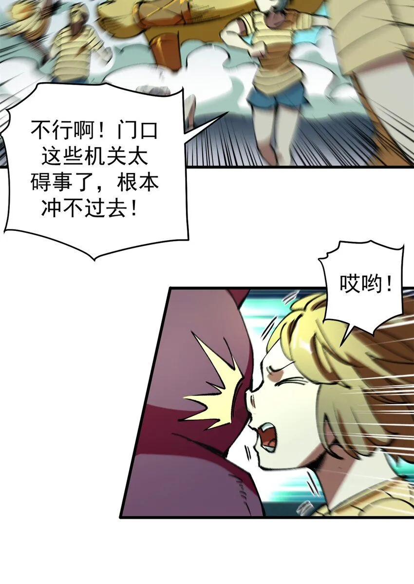 37 势如破竹3