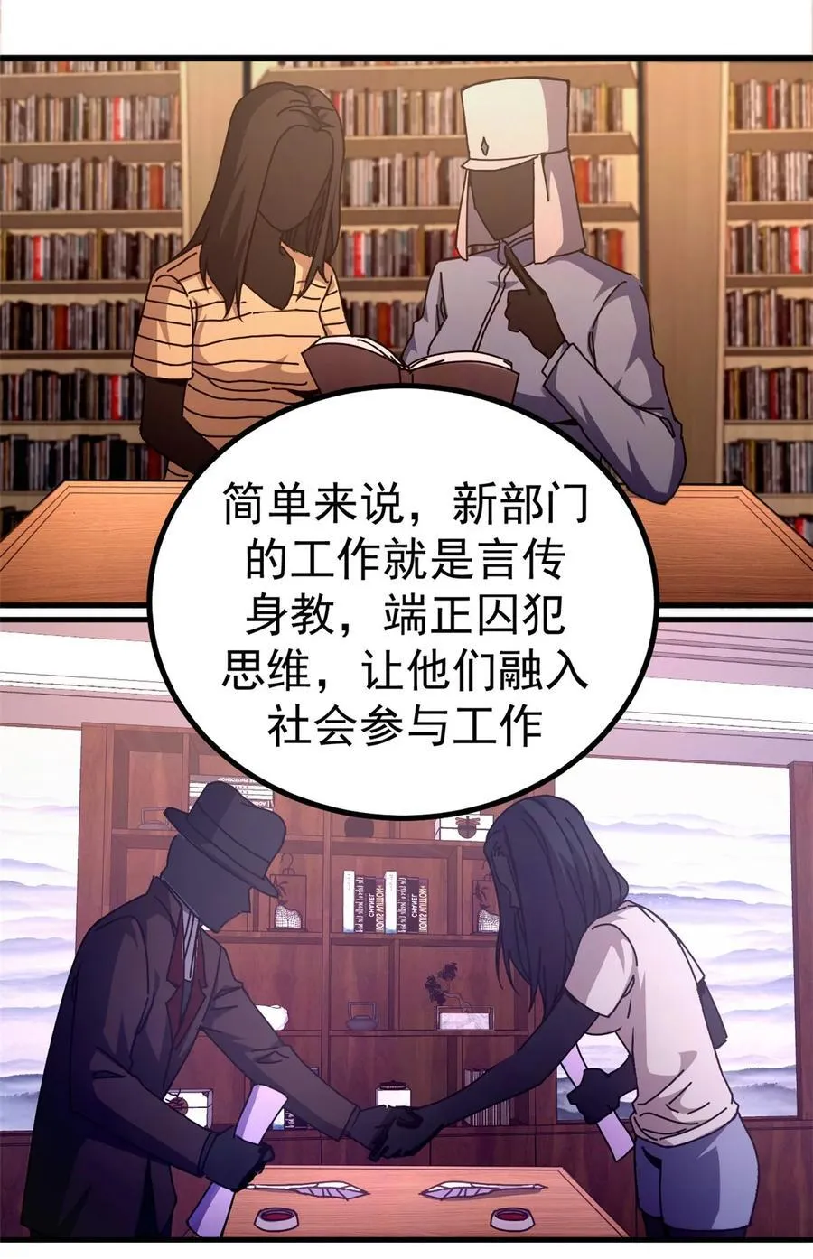 61 十倍薪水25