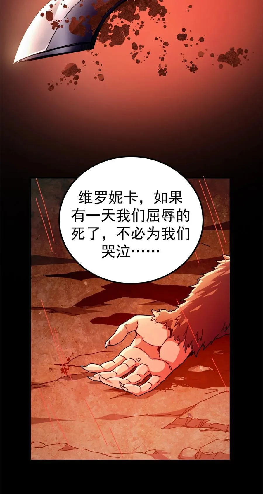 63 代价40