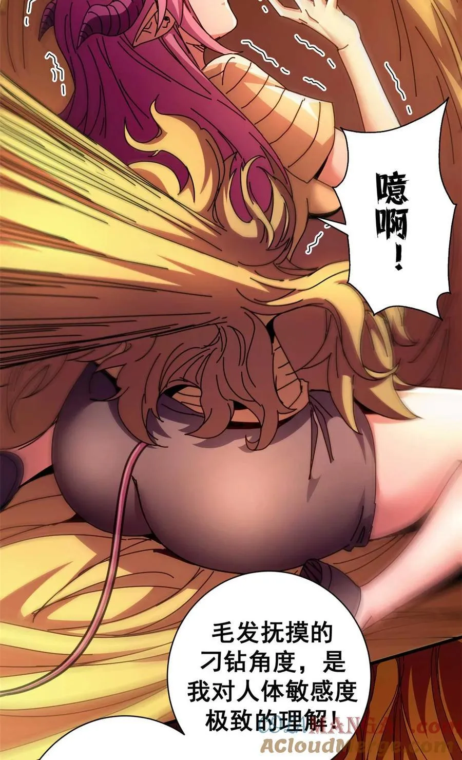 68 以莉莉丝之名（中）39