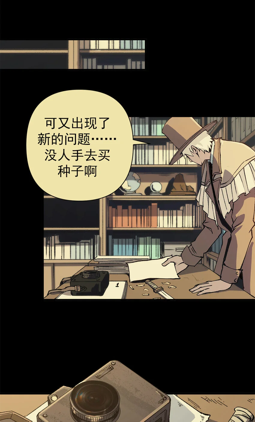 48 故事的创作者40