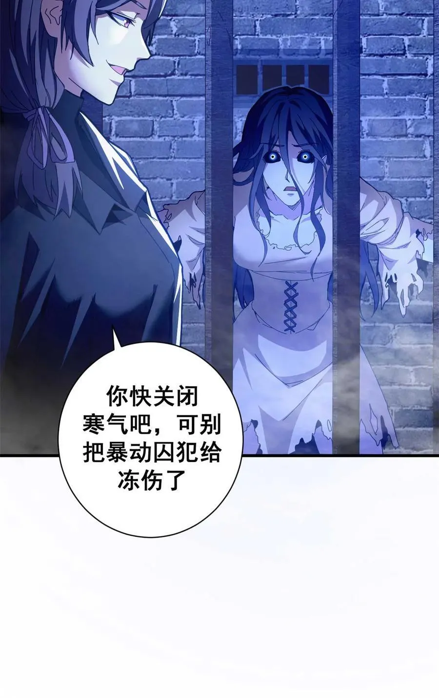 71 蚁后二次投毒50
