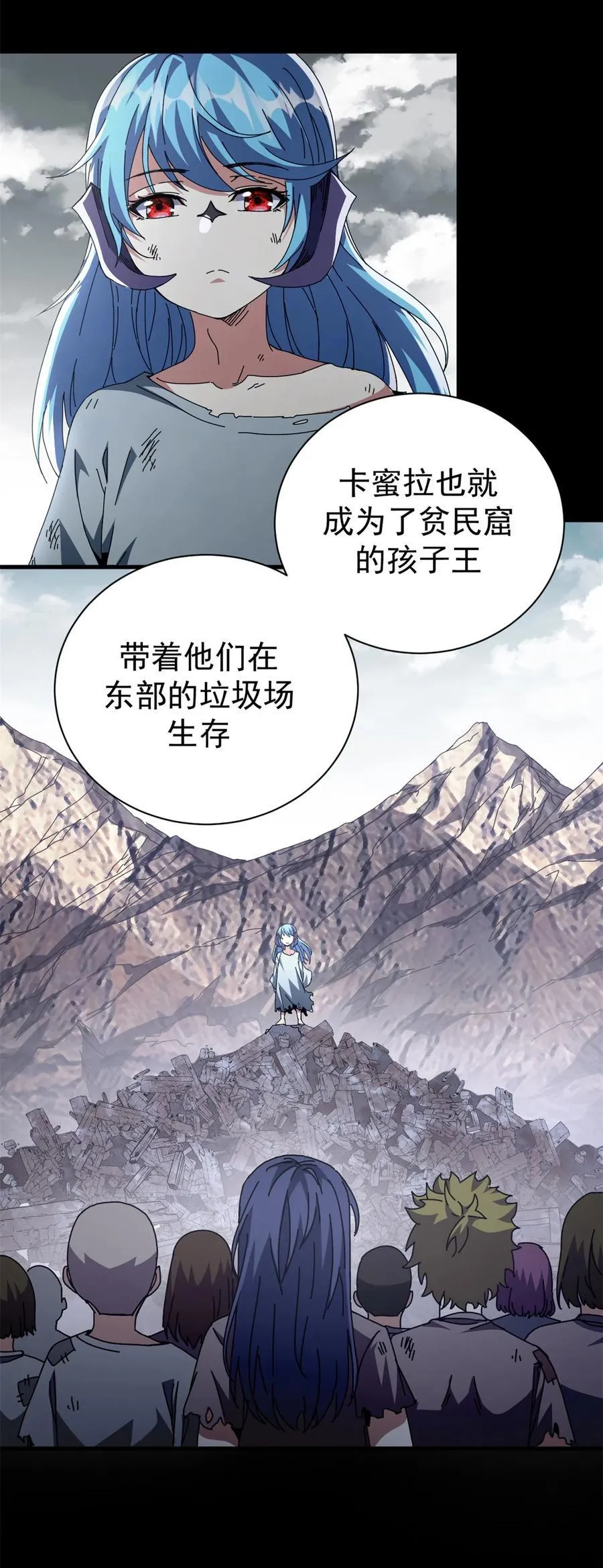 66 血手黑帮11