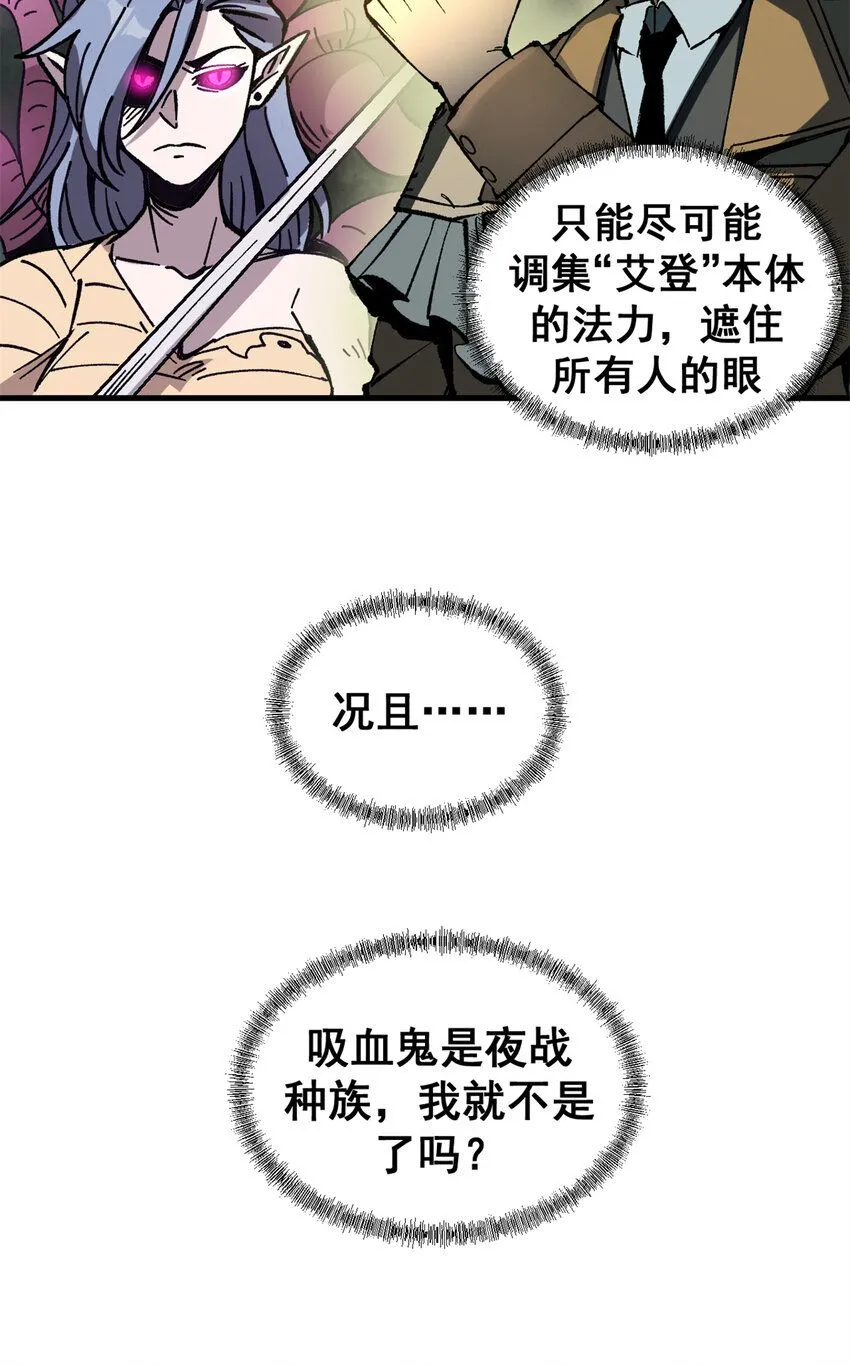 44 我的主场！32