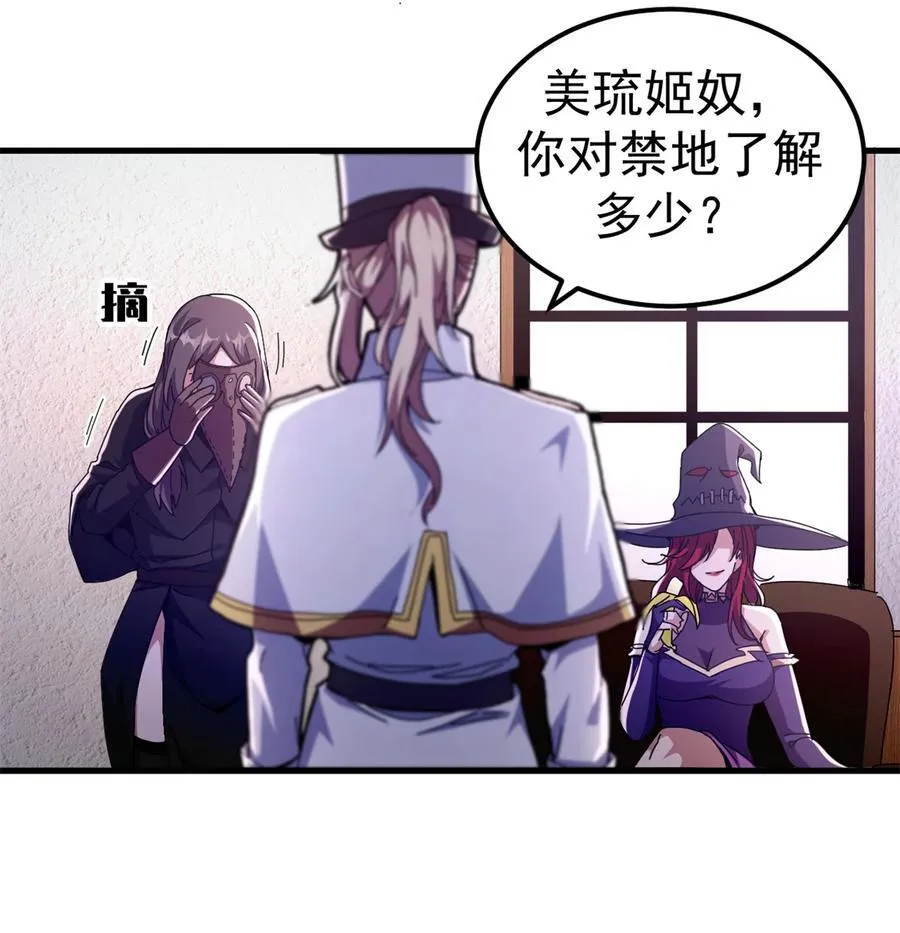 63 代价8