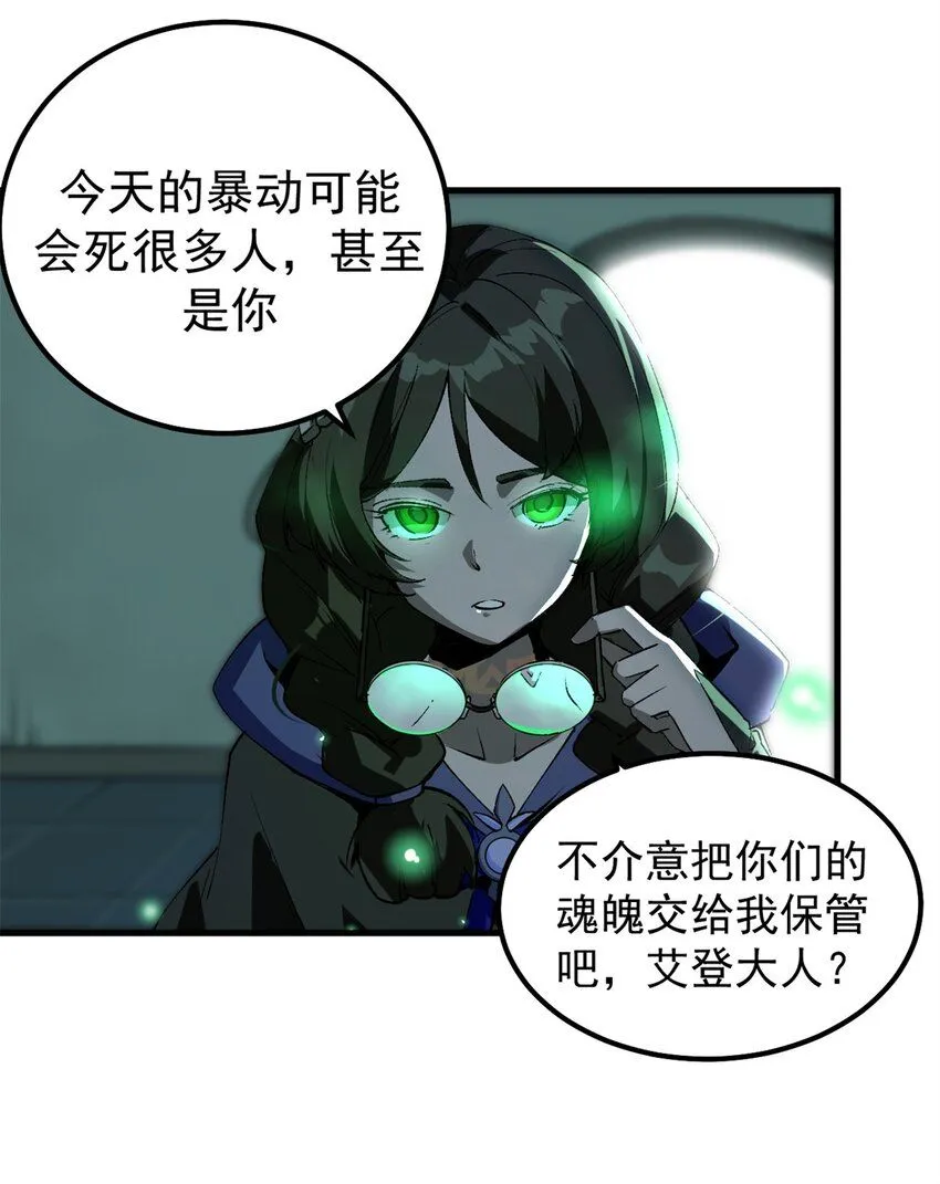 37 势如破竹37