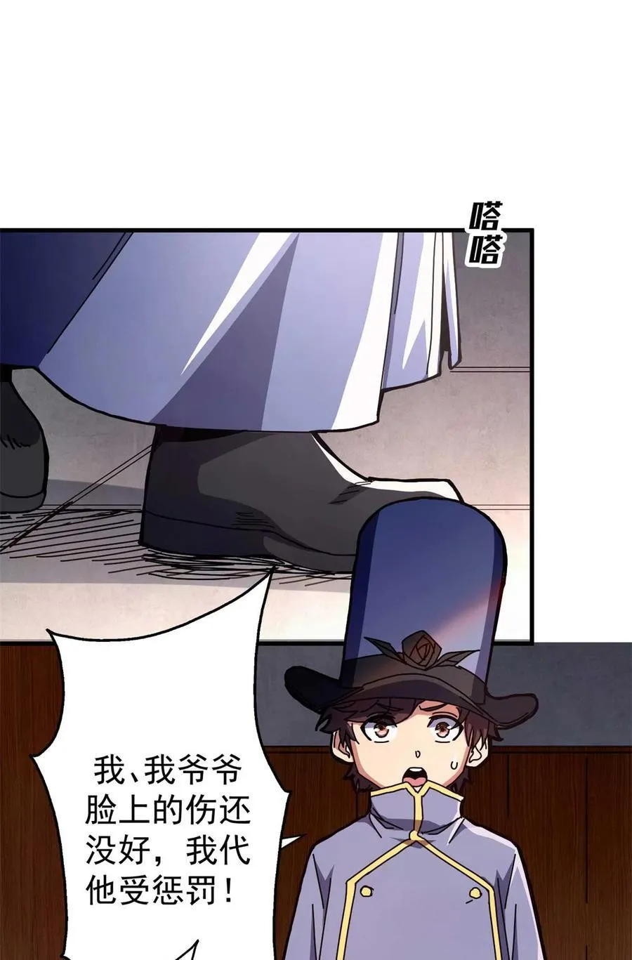 72 贿赂潮62