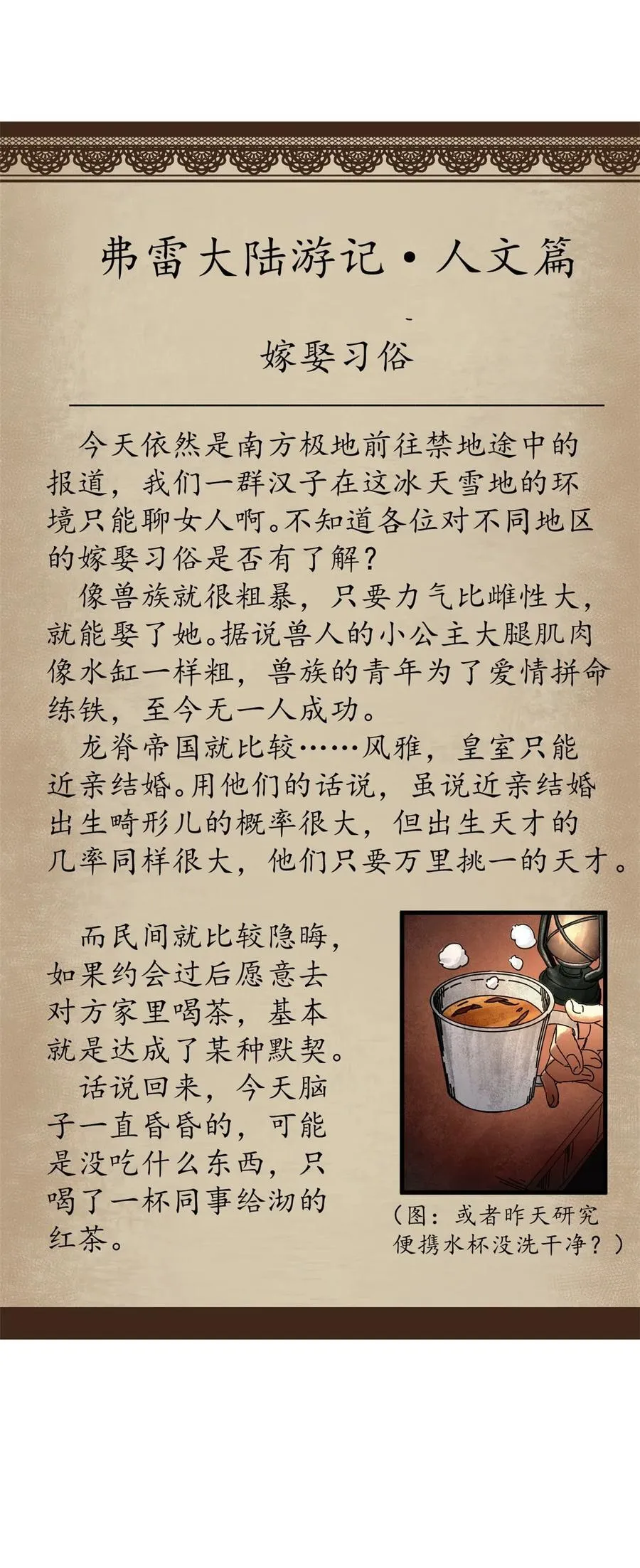 61 十倍薪水37