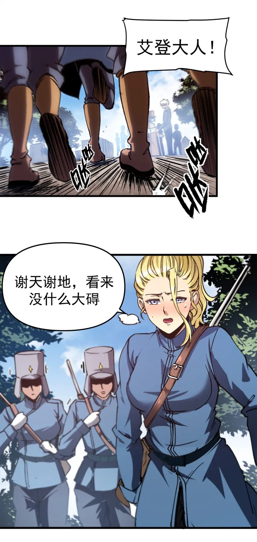 16 再见故人21