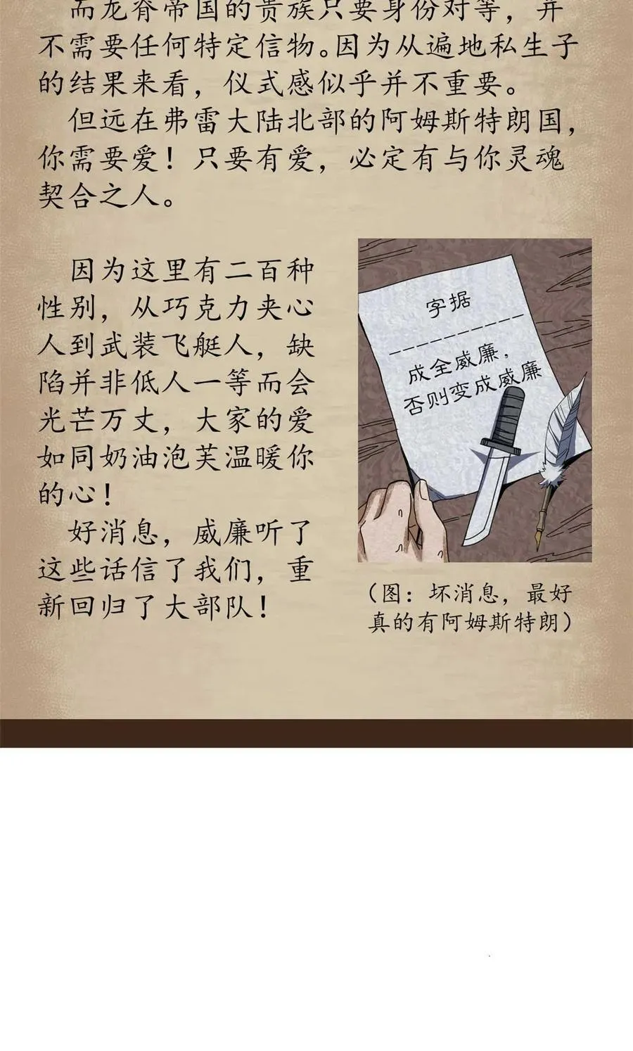 75 驴唇不对马嘴59