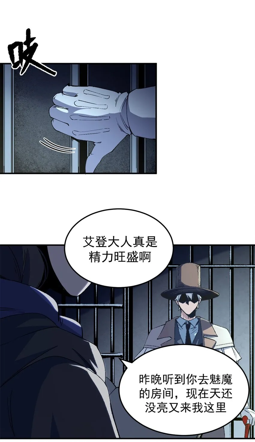 07 女神解惑27