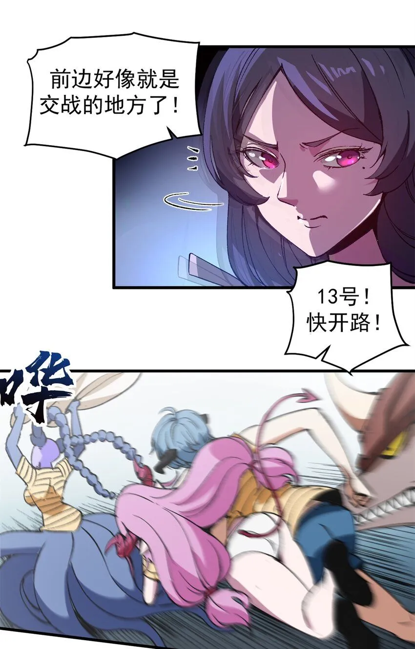 40 狐媚术，欲乱情迷40