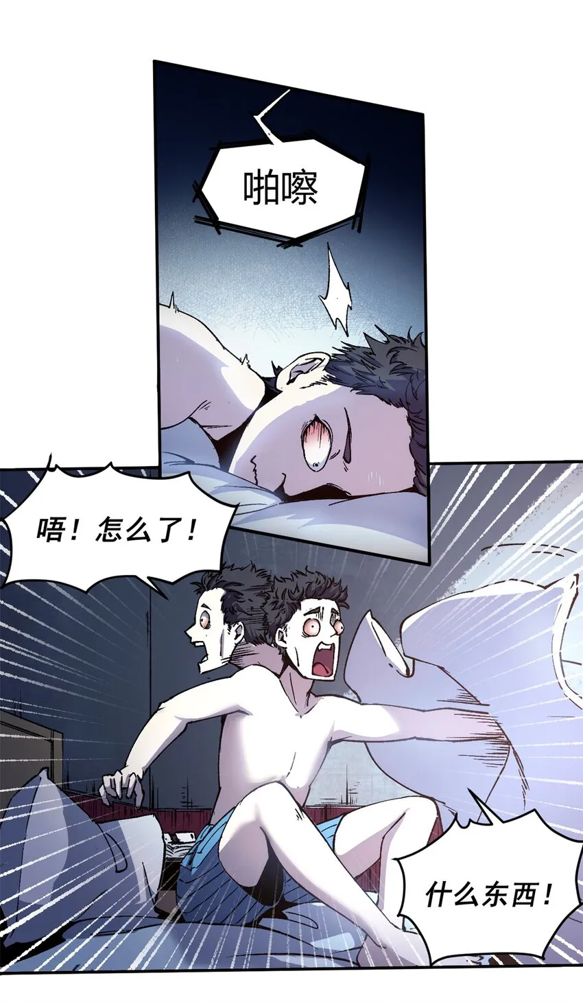 09 打草惊蛇15