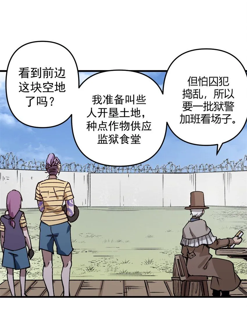 25 艾登的真正意图29