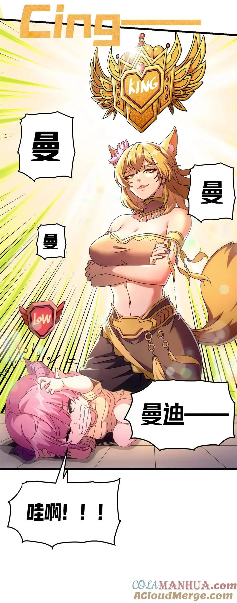56 天道好轮回8