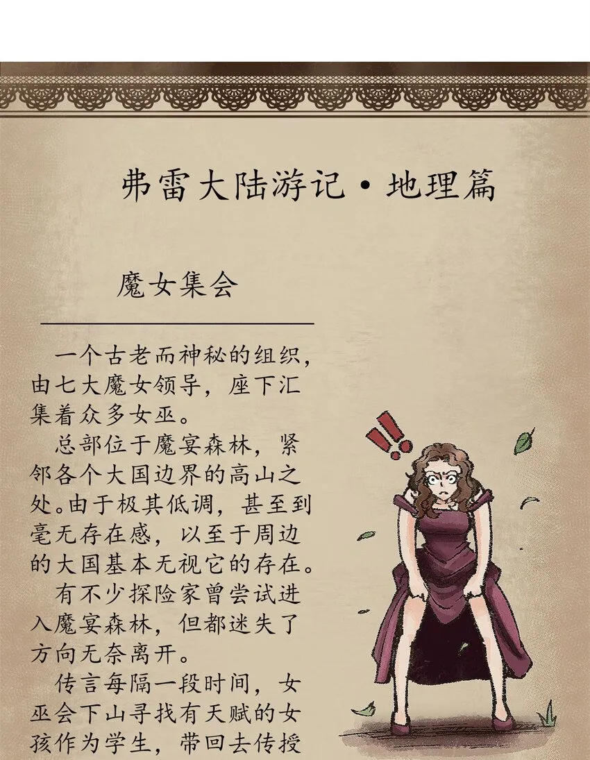 30 逃狱的邀请34