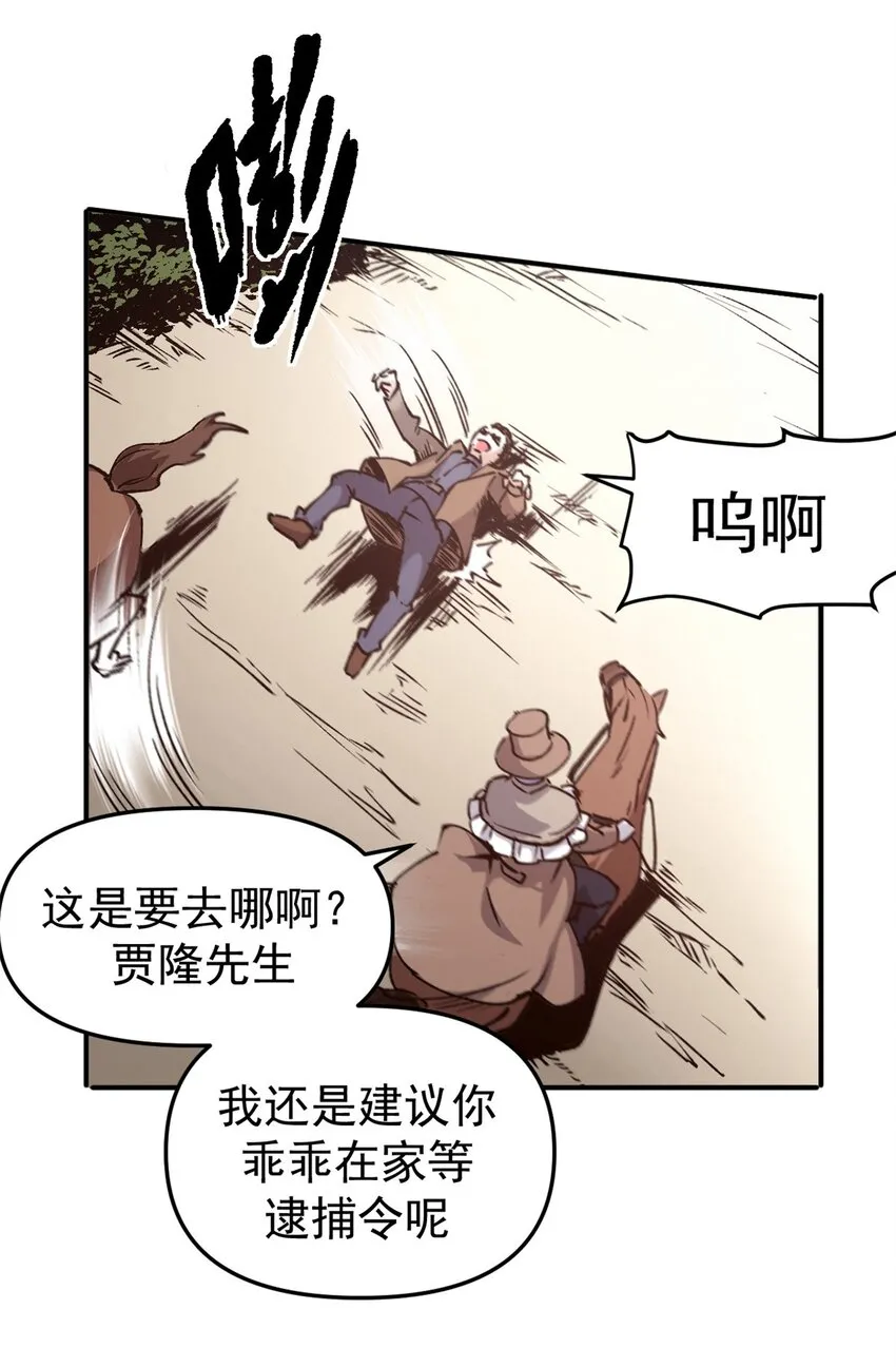 12 追凶31