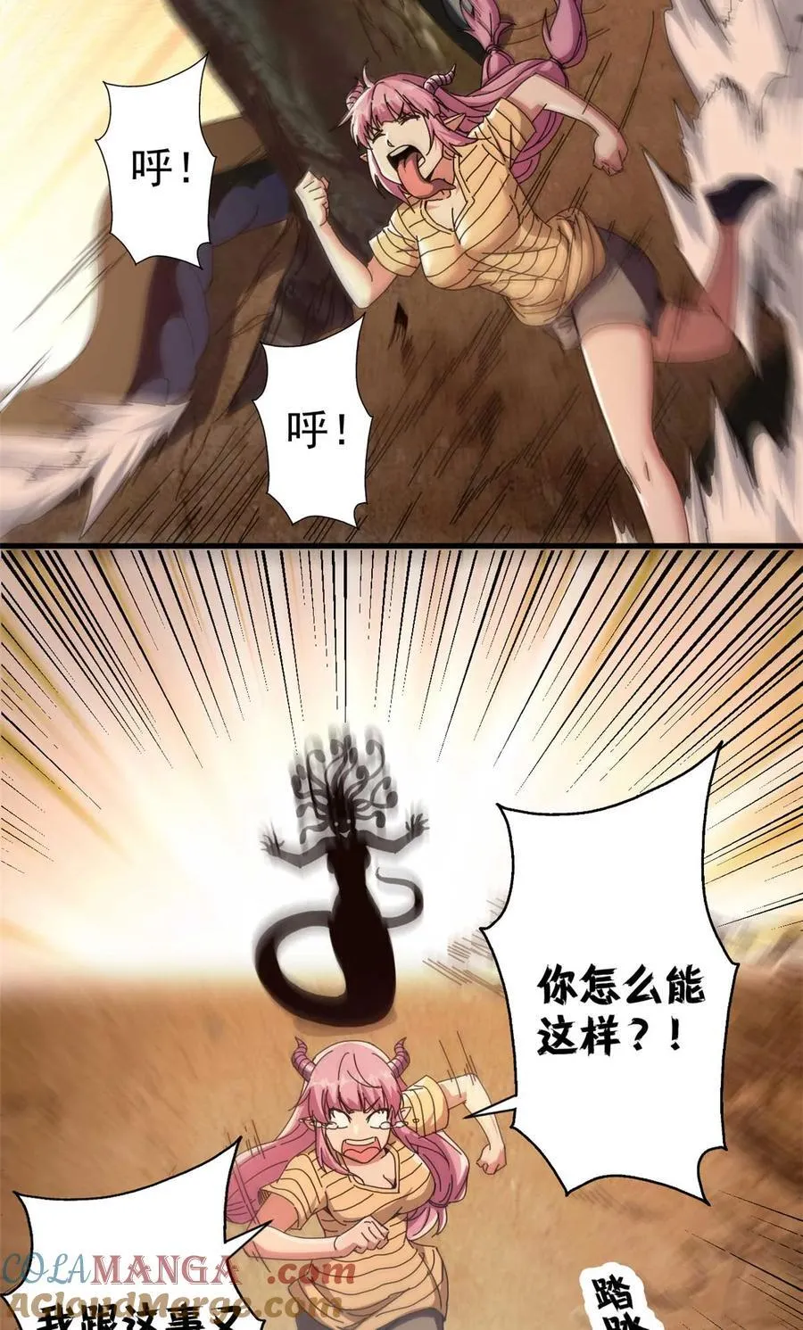 68 以莉莉丝之名（中）15