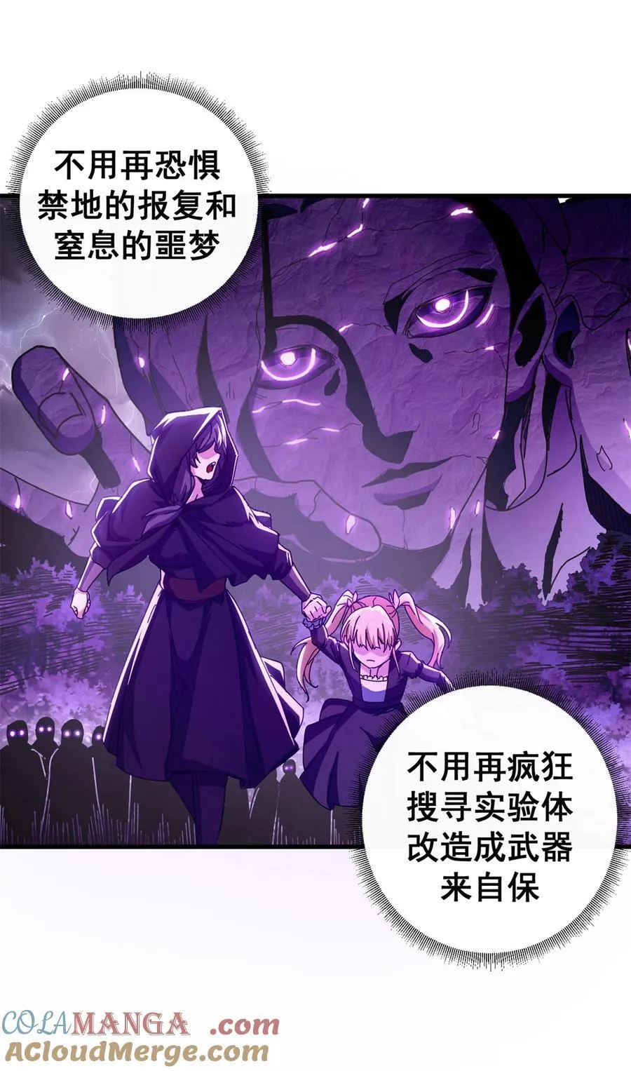 76 贵族学校27