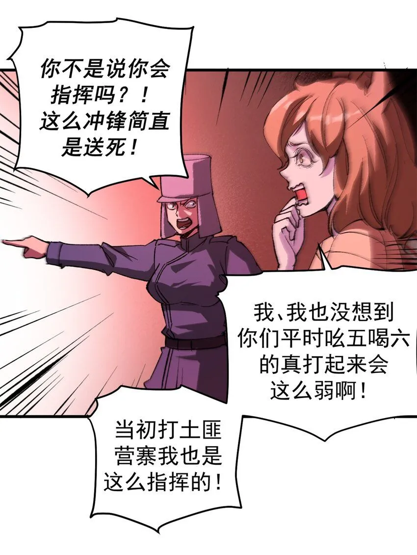 40 狐媚术，欲乱情迷15