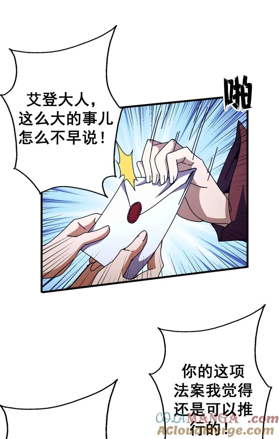 65 龙场悟道21