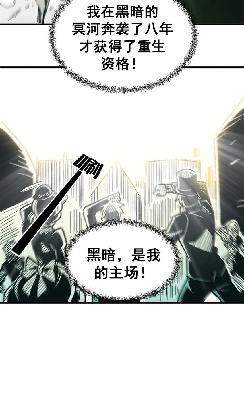 44 我的主场！34