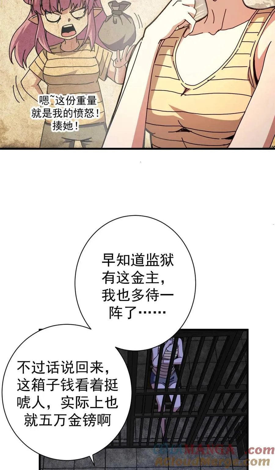 67 以莉莉丝之名（上）3