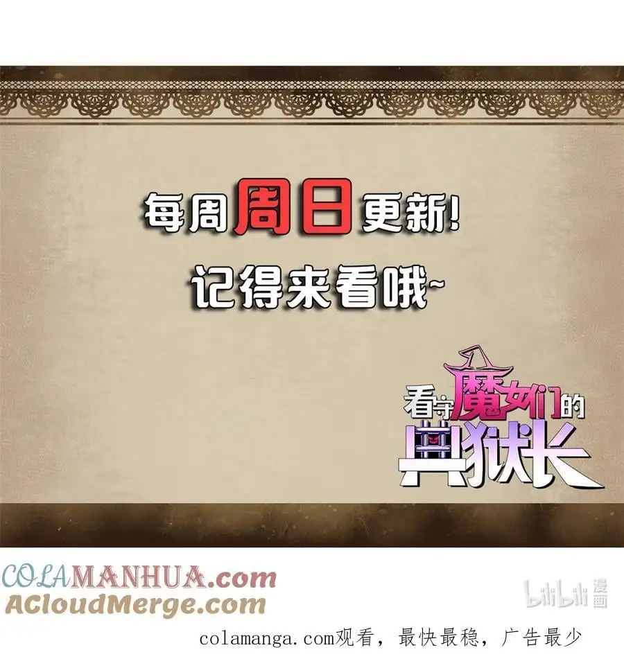 56 天道好轮回40