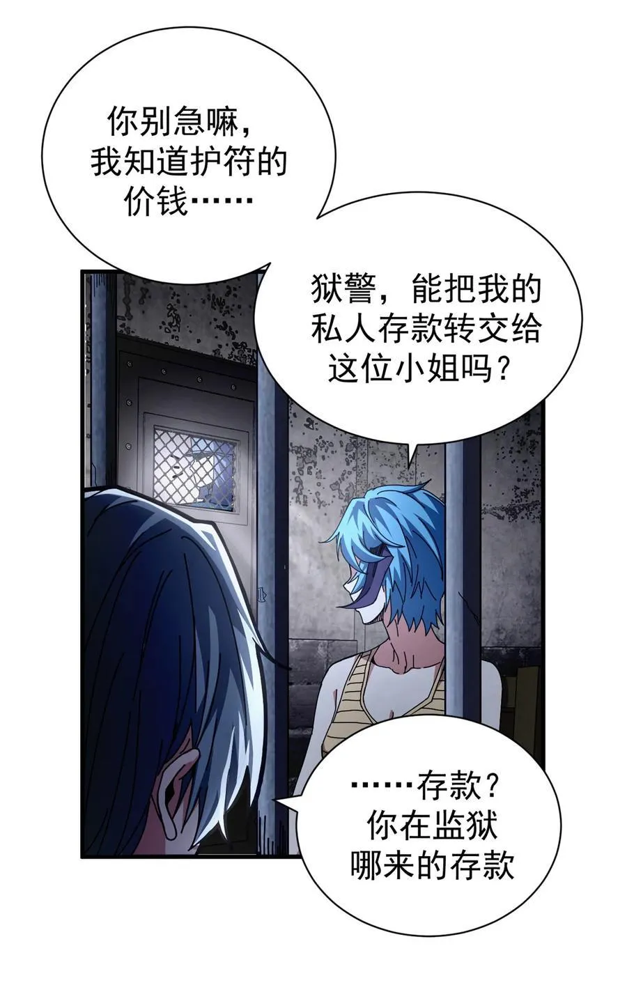 66 血手黑帮41