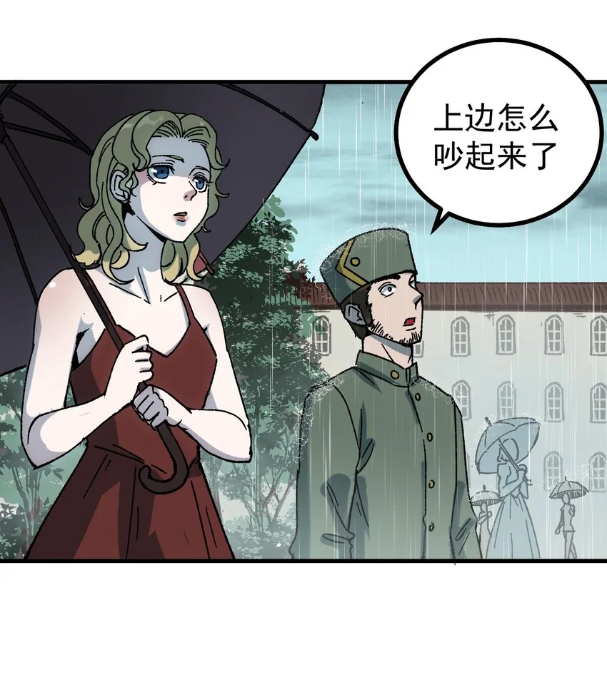 52 世俗的欲望19