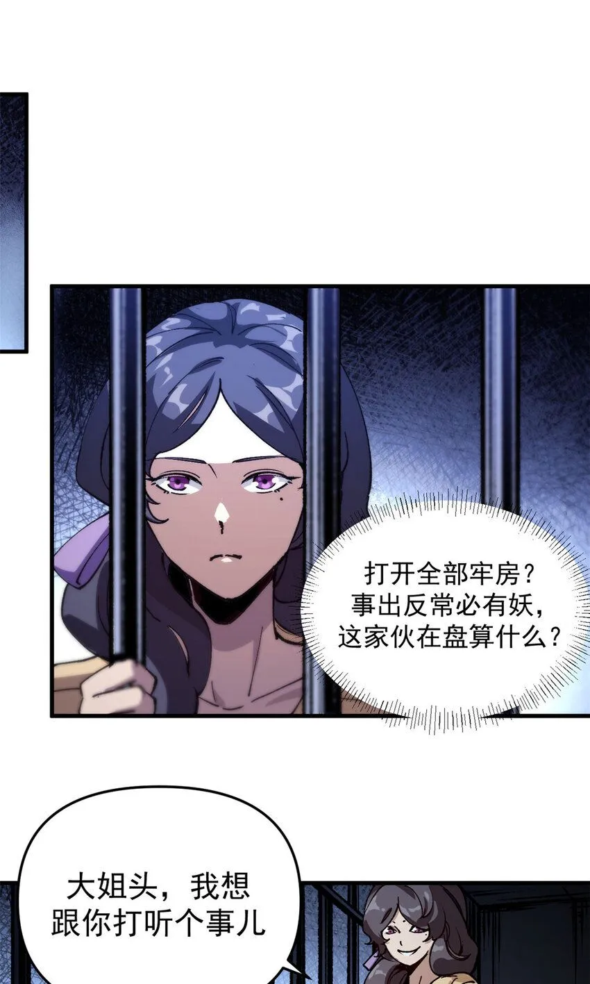 23 第一轮交锋18