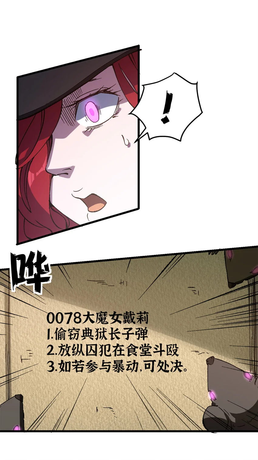 47 靠人不如靠己18