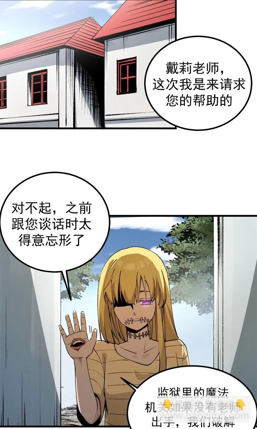 34 暴风雨前的宁静10