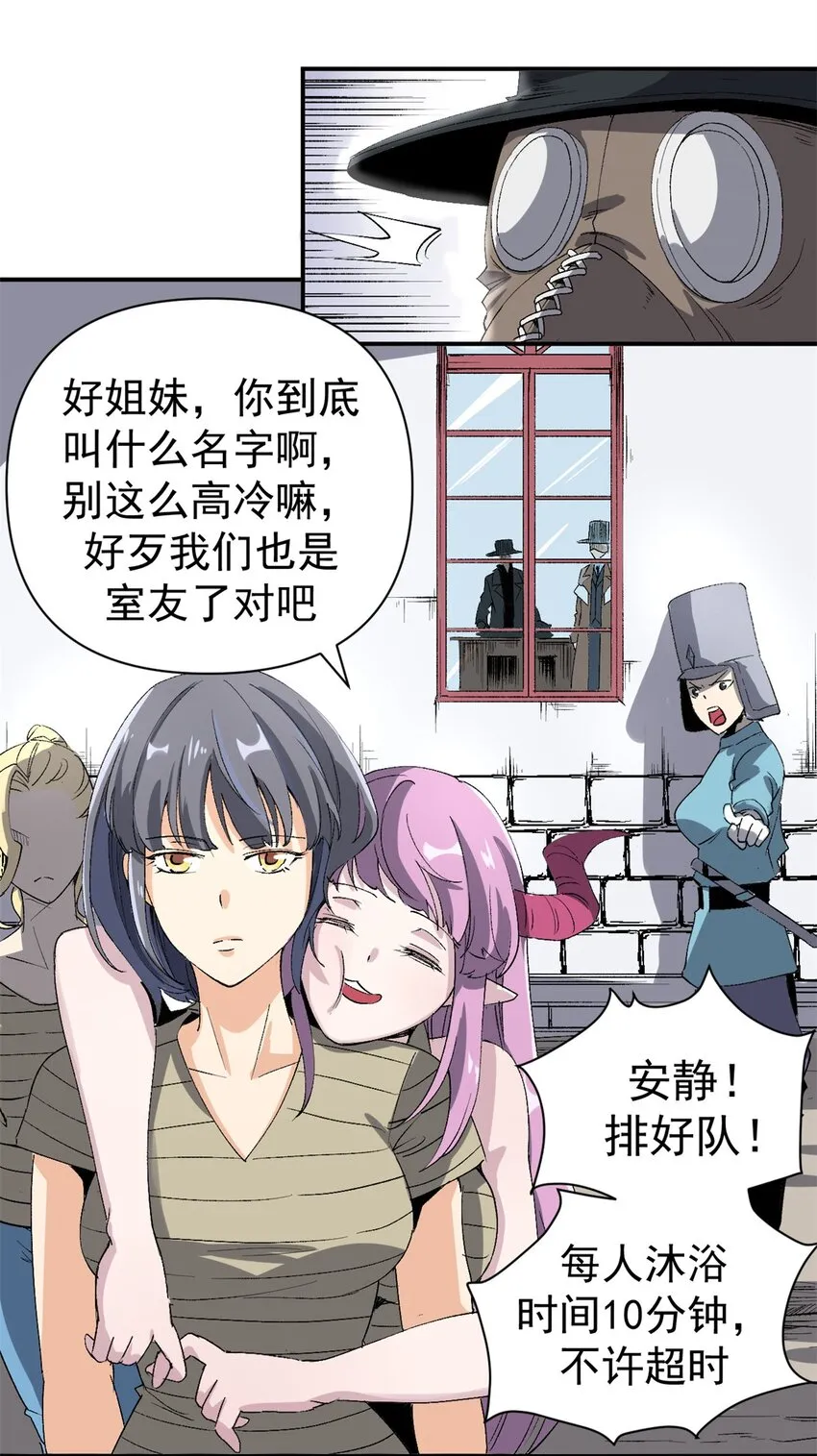 03 守规矩的狼人10