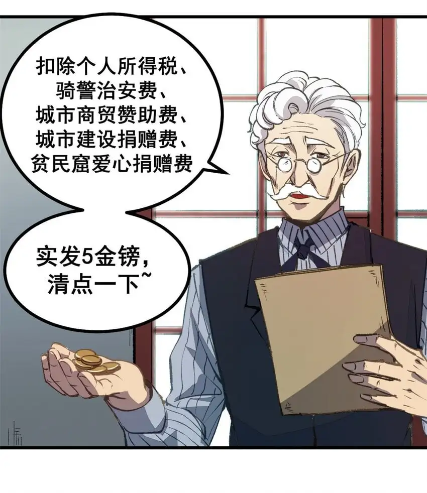 54 真实世界38