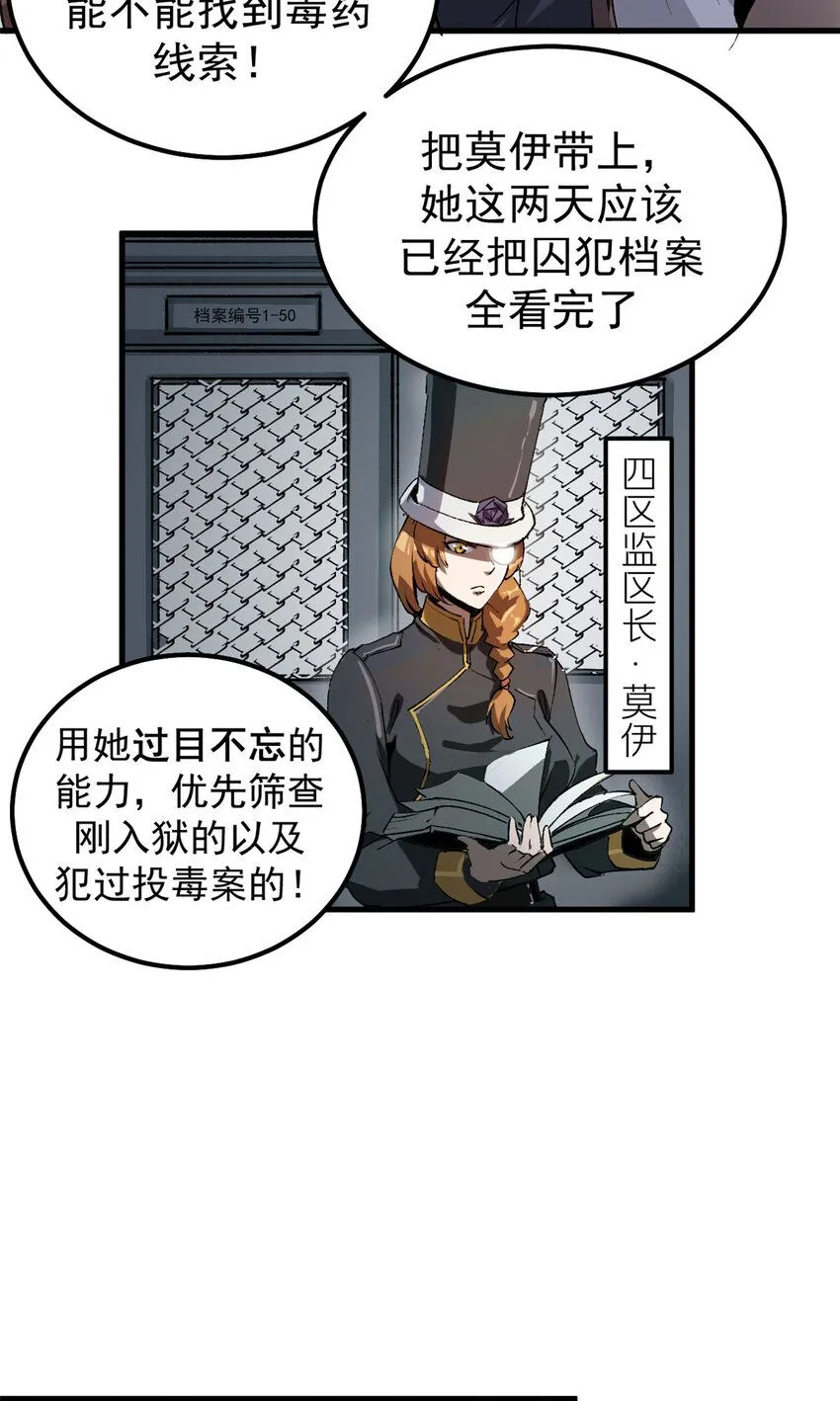 34 暴风雨前的宁静9