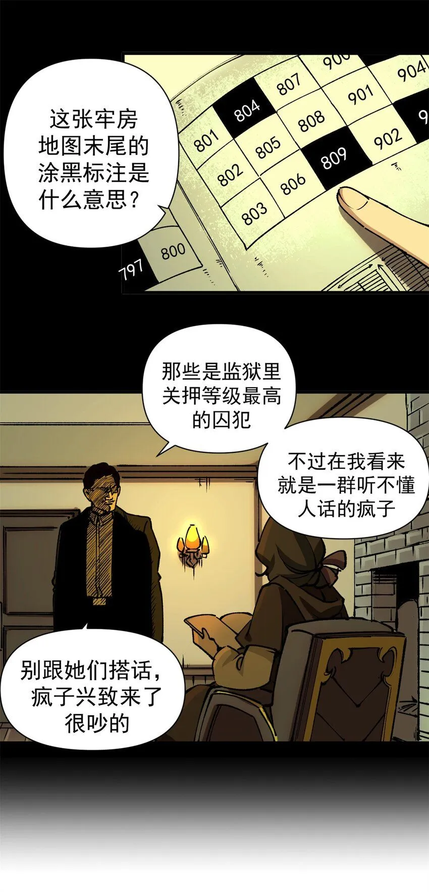 27 换牢房30