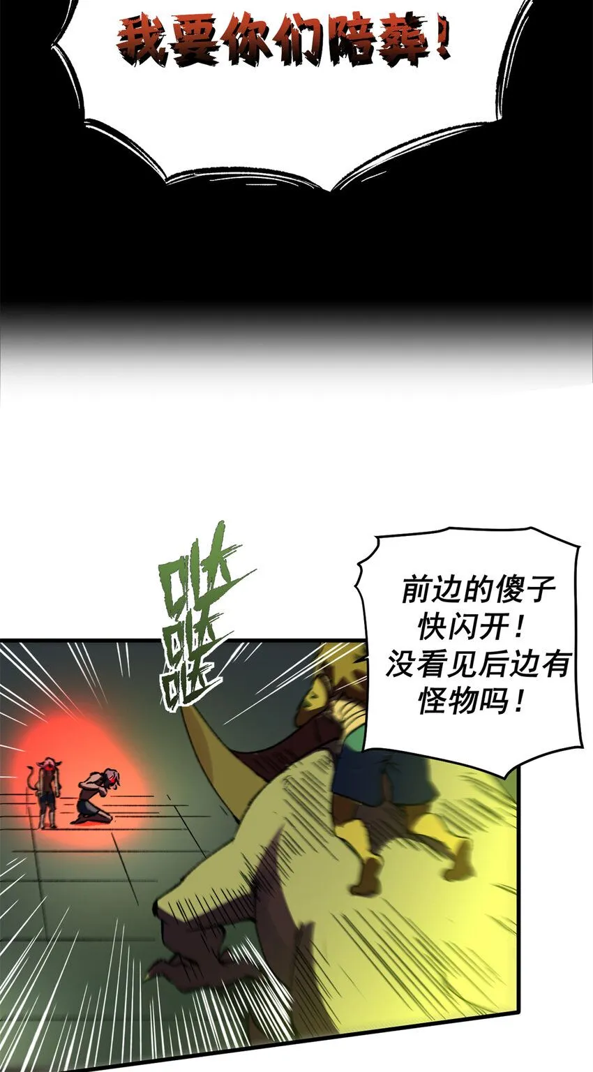 38 大逃亡28