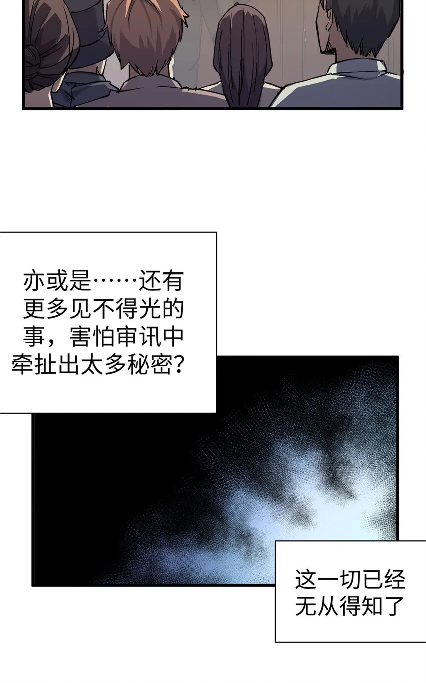 17 得偿所愿的犯人们7