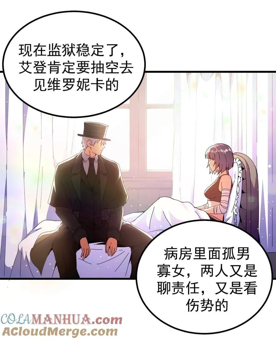 59 审判的资格6