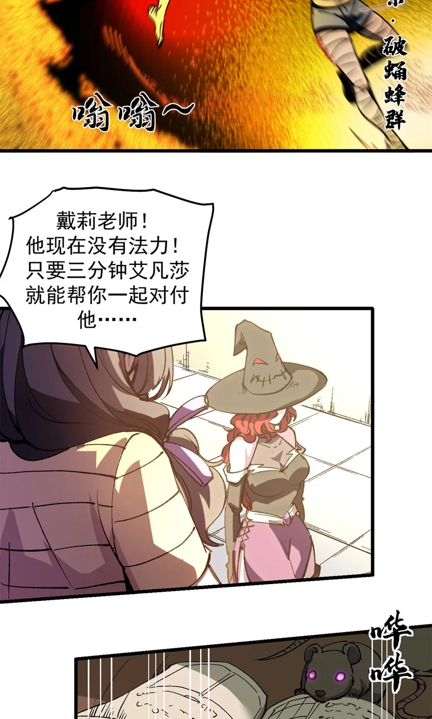 47 靠人不如靠己10