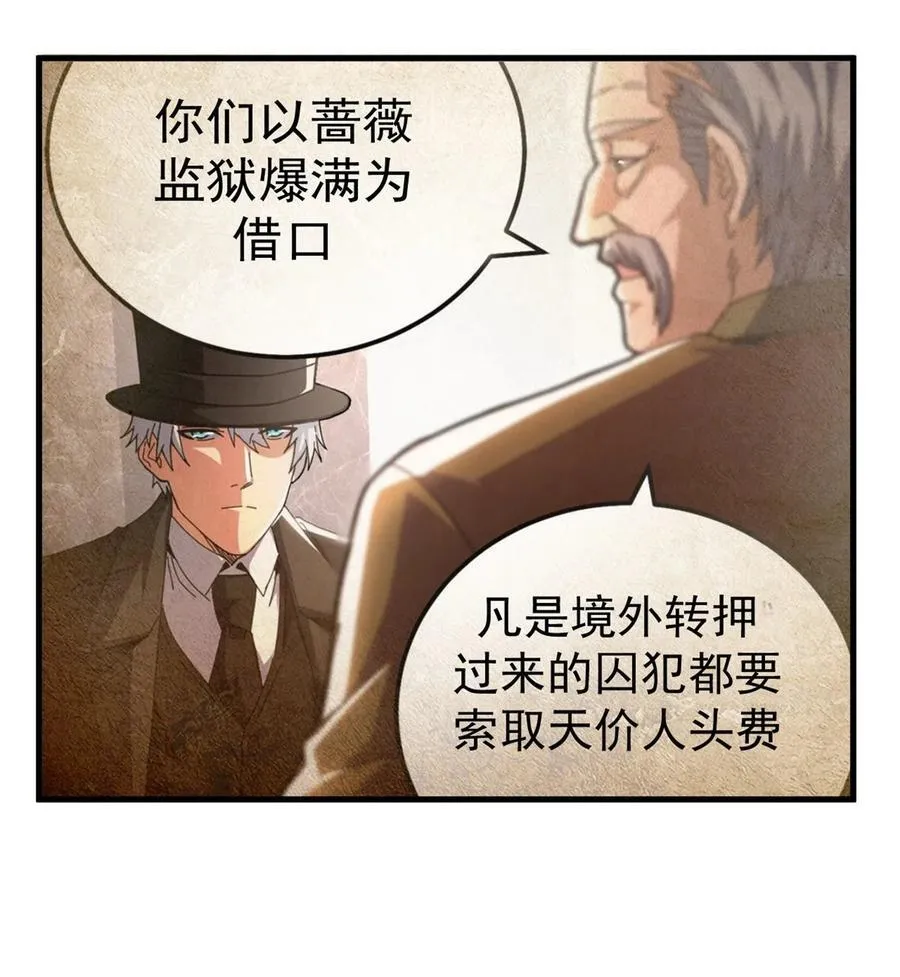 60 顶级搞钱法！32