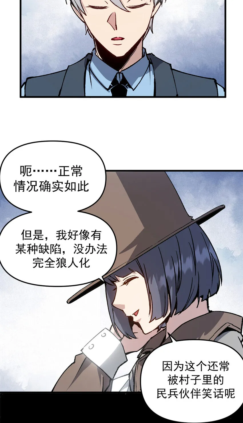15 尘埃落定24