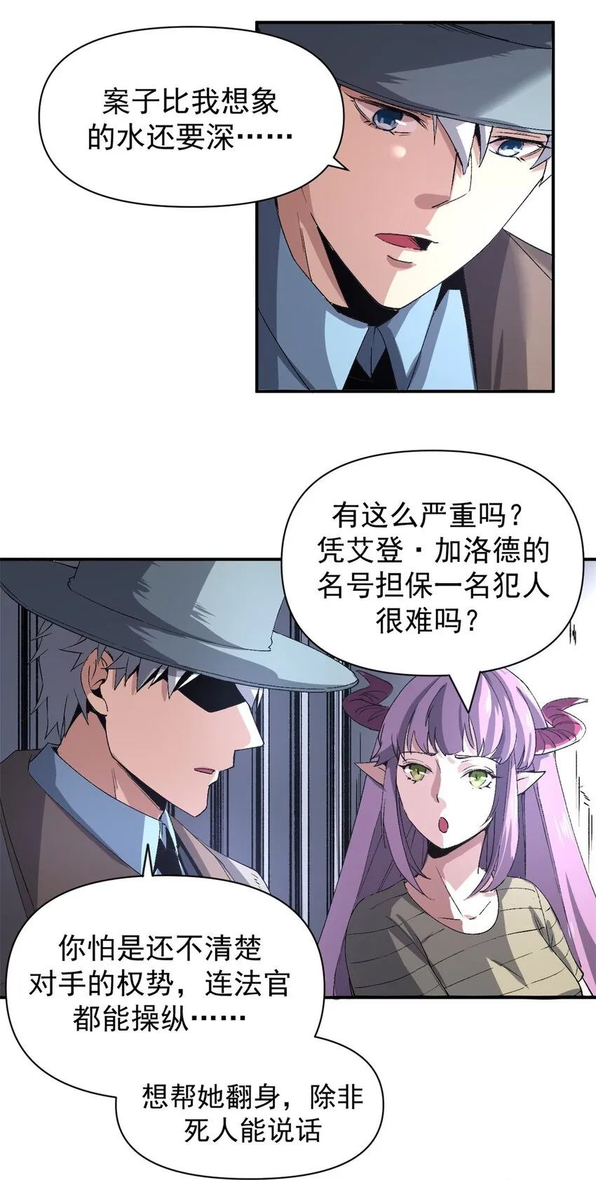 05 维罗妮卡的内心世界20