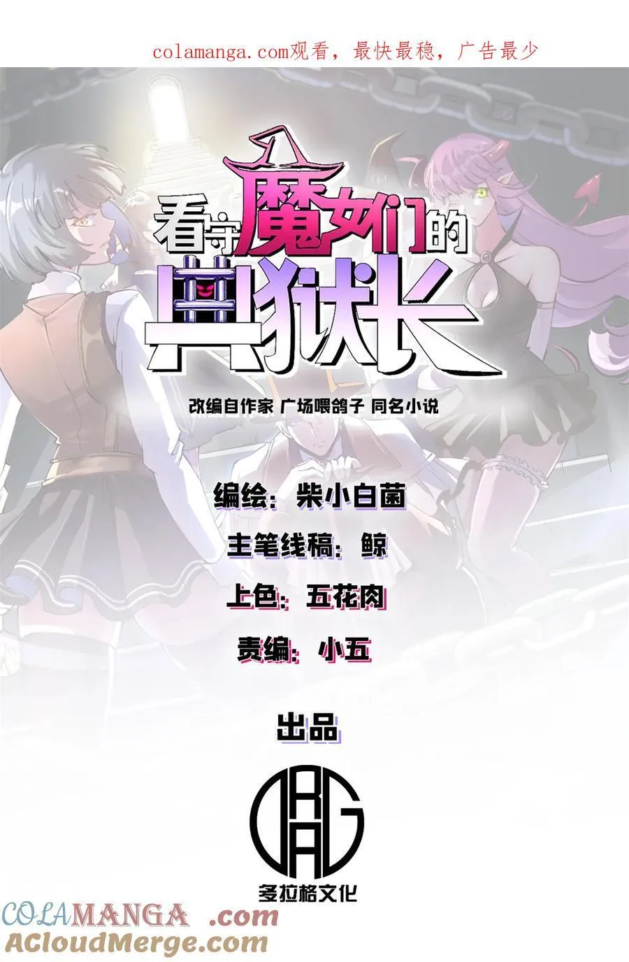 64 你的名字0