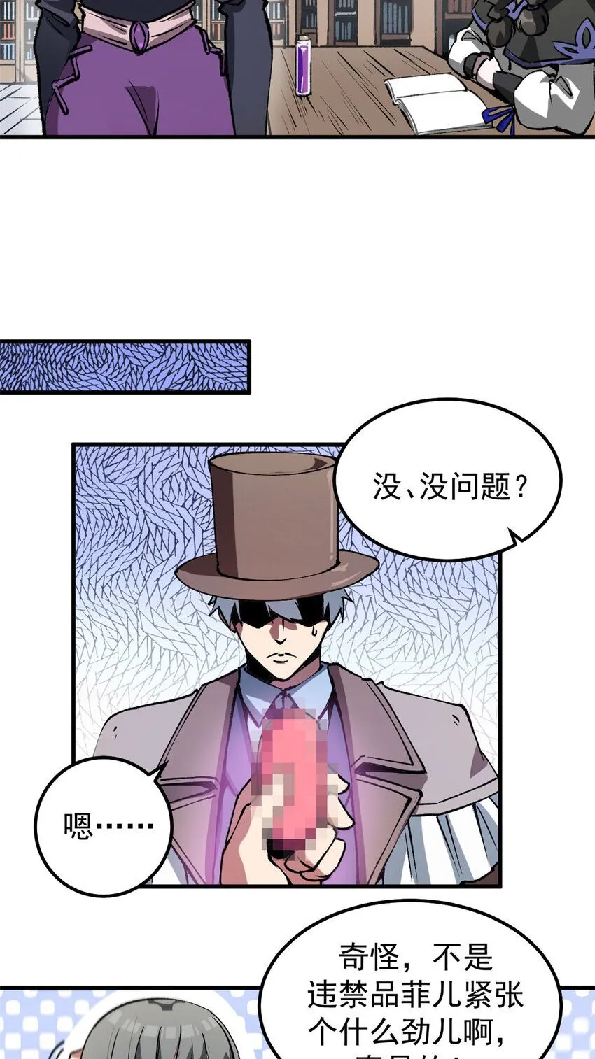 34 暴风雨前的宁静28